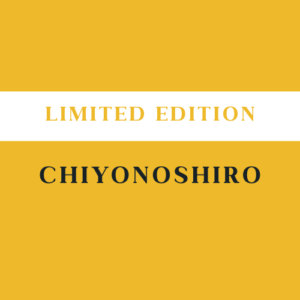 Chiyonoshiro