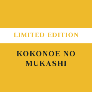 Kokonoe no Mukashi