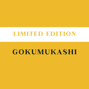 Gokumukashi